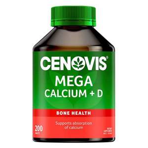 临期特价！强健骨骼，Cenovis 萃益维 维生素D3+钙片200片