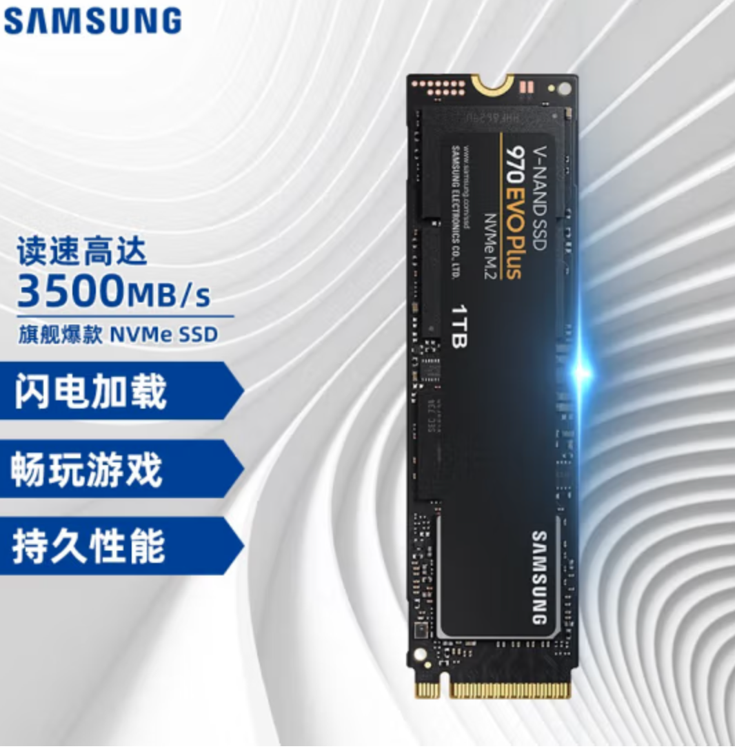销量第一，SAMSUNG 三星 970 EVO Plus NVMe M.2 SSD固态硬盘 1TB 新低389.75元 买手党-买手聚集的地方
