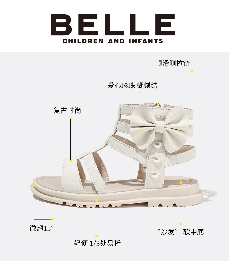 Belle 百丽 2023夏季新款女童蝴蝶结罗马凉鞋 DE3559（26~37码）2色 125元包邮（双重优惠） 买手党-买手聚集的地方