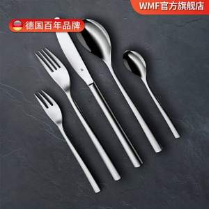WMF 福腾宝 Parlemo系列18/10不锈钢刀叉组合 5件套