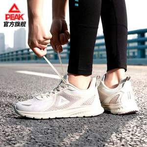 PEAK 匹克 轻逸系列 23年夏新款女士网面缓震舒适跑鞋