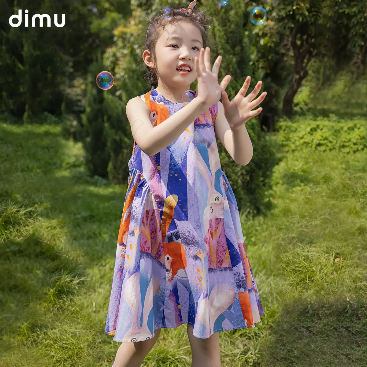 dimu 笛牧 2023年夏新款儿童女童创意水彩印花连衣裙 2款3色
