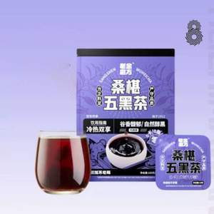 老金磨方 桑葚五黑茶 100g
