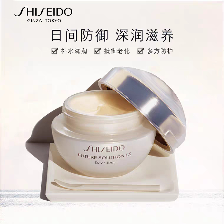 Shiseido 资生堂 时光琉璃御藏臻采日霜 SPF20 50ml 974.88元（天猫旗舰店2180元） 买手党-买手聚集的地方