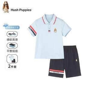 Hush Puppies 暇步士 2023夏季新款 中大童简约短袖短裤套装（104-160cm）多色