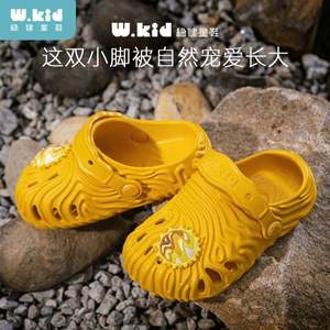 wkid 稳健 儿童洞洞花园鞋（2~5岁）5色