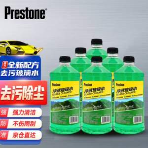 Prestone 百适通 去虫胶去油膜 0℃玻璃清洁剂 2L*6瓶装