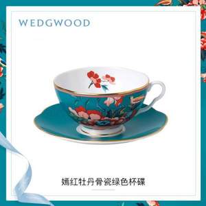 Wedgwood 玮致活 嫣红牡丹系列 骨瓷茶杯碟绿色套装‎40032097