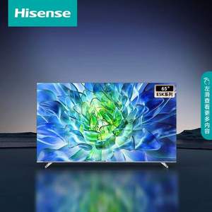 Plus会员，Hisense 海信 65E5K 65英寸4K液晶电视
