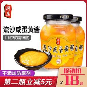 香港特产，润志 流沙咸蛋黄酱 80g