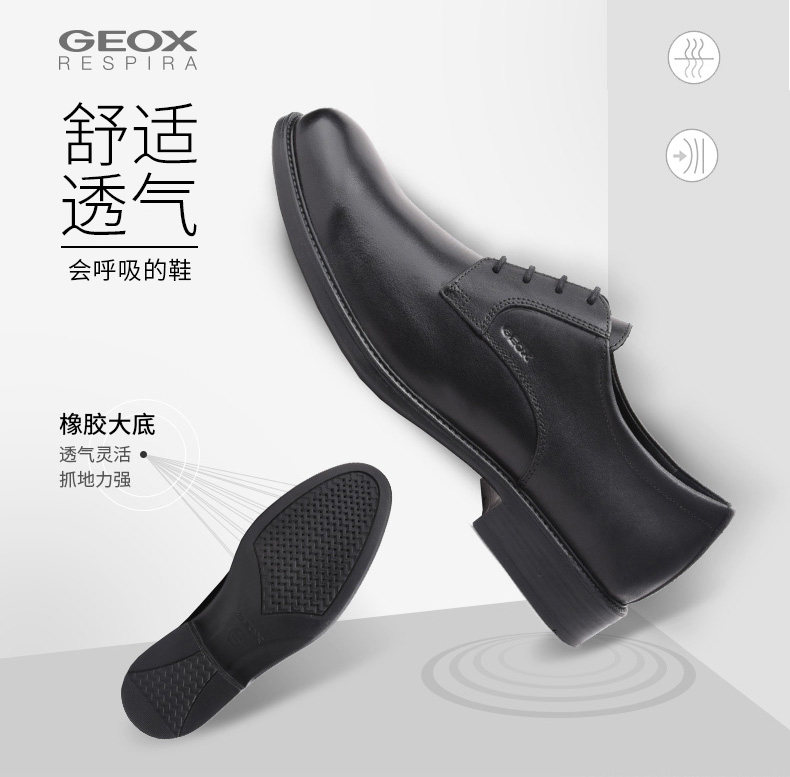 Geox 健乐士 UOMO CARNABY D 男士圆头系带皮鞋 U52W1D 388.5元 买手党-买手聚集的地方