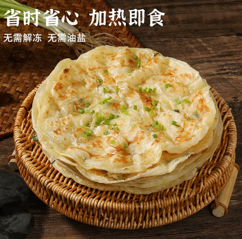 常麦 正宗老上海风味葱油饼 家庭装60g*30片 新低16.9元包邮（需领券） 买手党-买手聚集的地方
