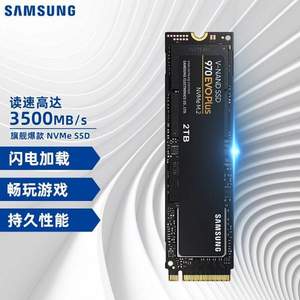 史低！Samsung 三星 970 EVO Plus NVMe M.2 SSD固态硬盘 2TB