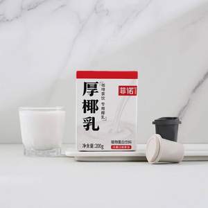 菲诺 茶饮咖啡专用 厚椰乳 200g*6盒