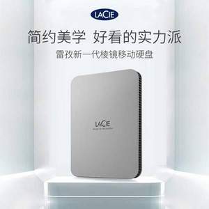 LaCie 雷孜 Mobile Drive V2 全新棱镜系列 Type-C/USB3.2 移动硬盘5TB