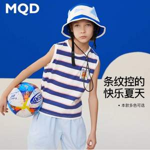 MQD 马骑顿 设计师系列 童装无袖条纹背心 2色