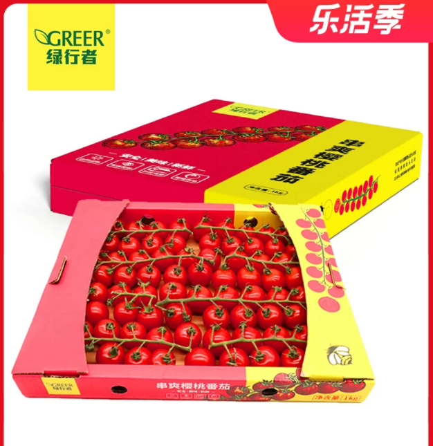 北京奥运会食材供应商，绿行者 串爽樱桃番茄礼盒装 1kg*2件 新低59.8元包邮（29.9元/件） 买手党-买手聚集的地方