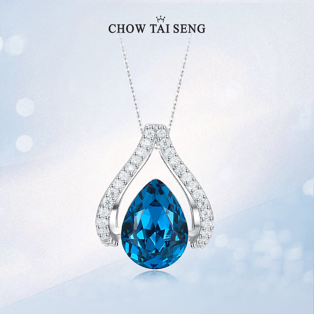 CHOW TAI SENG 周大生 海洋之心925银宝石项链 S1PC0140 138元包邮（耳环同价） 买手党-买手聚集的地方