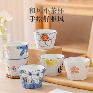 釉下彩，宋青窑 日式陶瓷和风小茶杯 170mL*6只