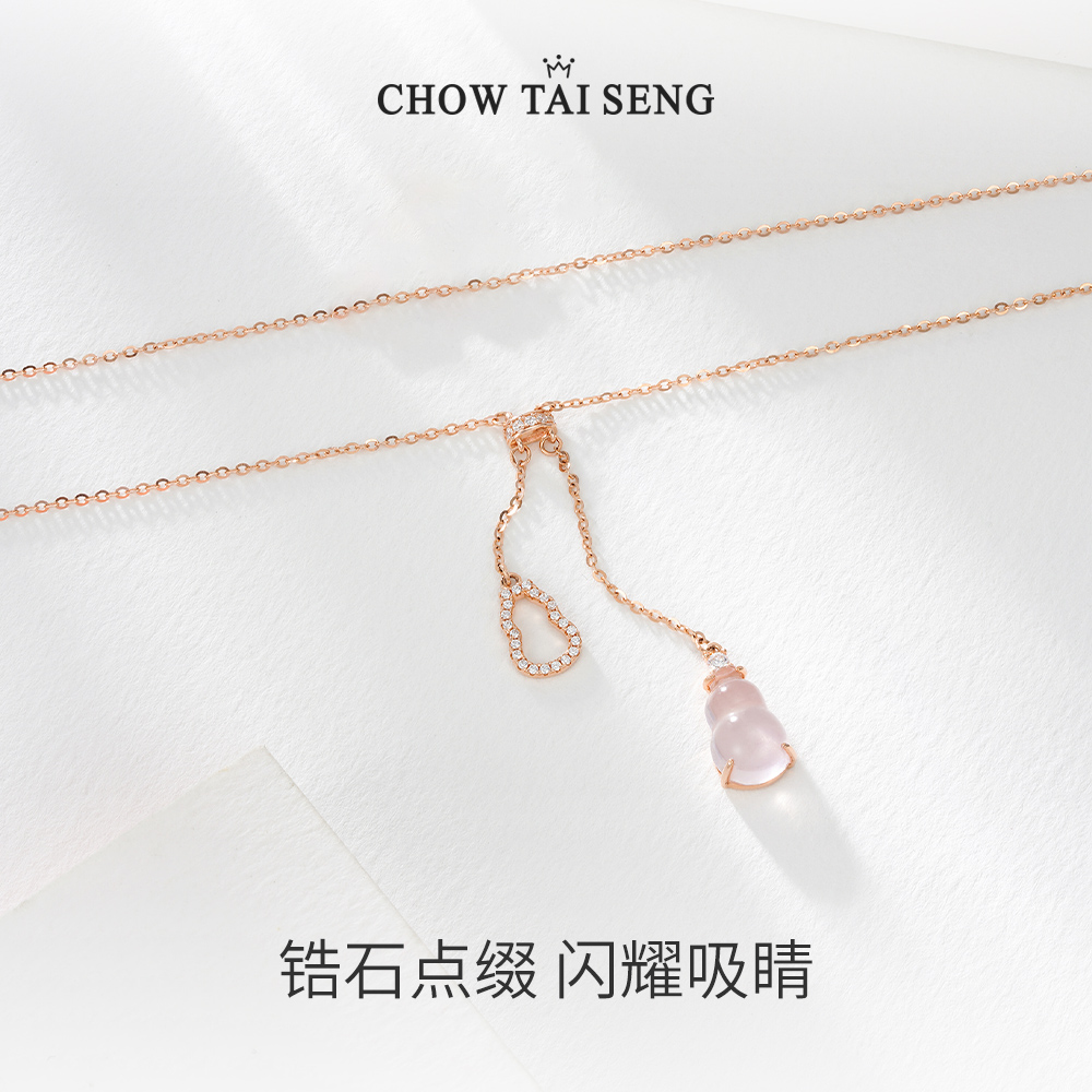 Chow Tai Seng 周大生 S925银葫芦芙蓉石项链 139元包邮（双重优惠） 买手党-买手聚集的地方