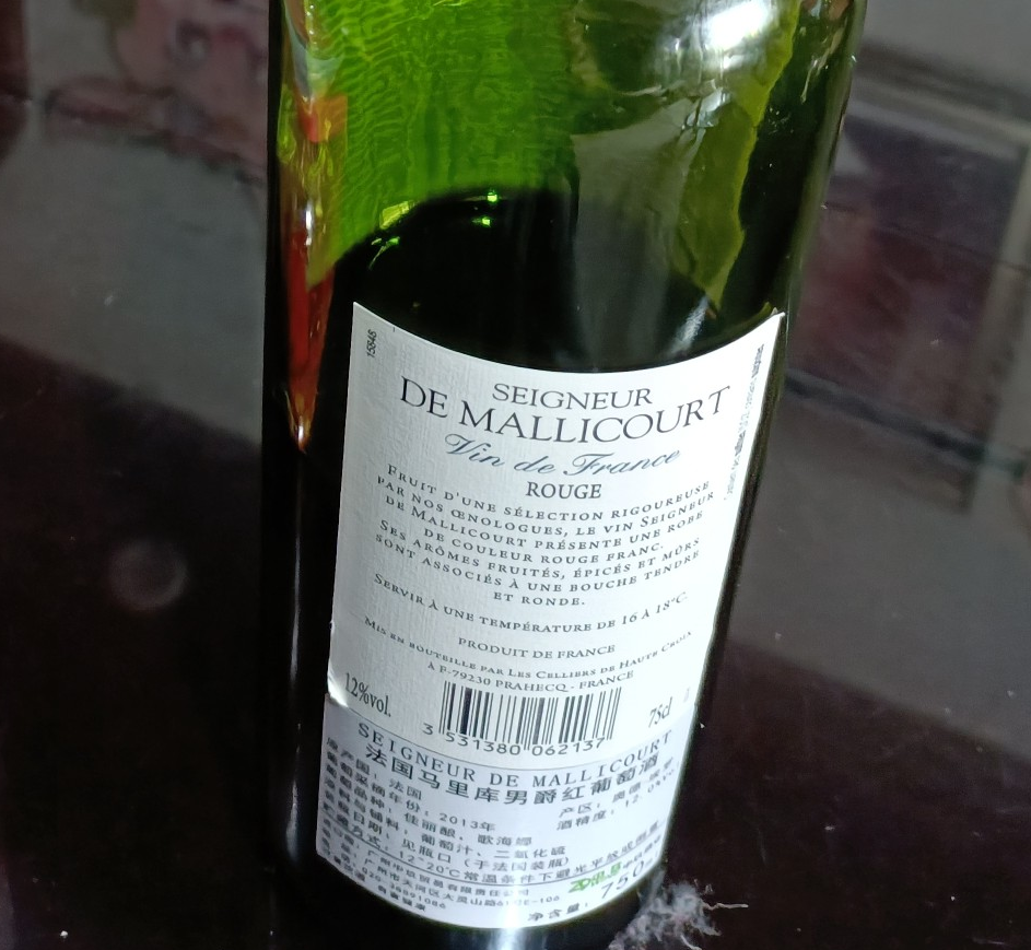 法国原瓶进口，苏威利 2013年份 马里库男爵红葡萄酒750mL*2支 79元包邮（需用券） 买手党-买手聚集的地方