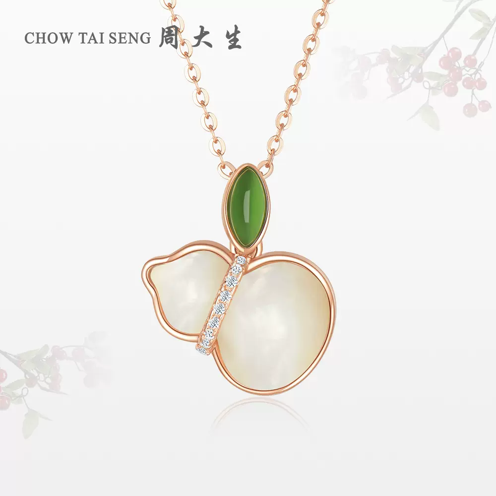 母亲节好礼，Chow Tai Seng 周大生 S925银葫芦吊坠国风感和田玉项链