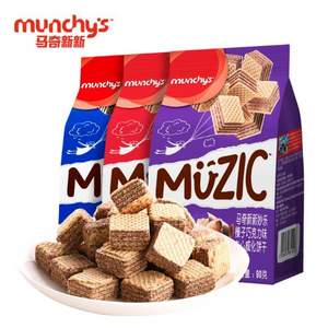 马来西亚进口，Munchy's 马奇新新 巧克力威化饼干90g*3袋