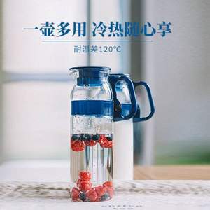 世界最大玻璃制造商旗下，iwaki 怡万家 KT2933 日本进口臻品玛瑙蓝玻璃冷水壶 1.3L