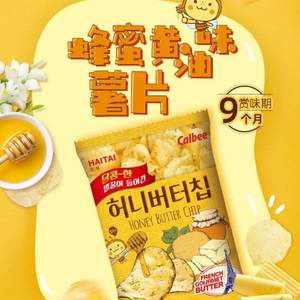 卡乐比 韩国进口 海太蜂蜜黄油薯片 多口味 60g*6包