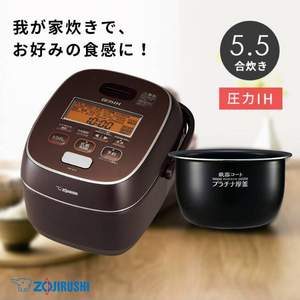 Zojirushi 象印 NW-JB10-TA 压力IH加热电饭煲 3L