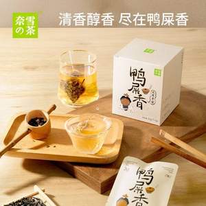 奈雪的茶 鸭屎香凤凰单枞茶茶包礼盒装 17.5g/7包