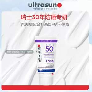 临期特价！Ultrasun 优佳 面部抗光老化防晒隔离乳 SPF50+ 15mL*2件