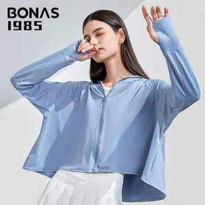 Bonas 宝娜斯 1985高定系列防紫外线冰丝斗篷防晒服 UPF50+ 多色