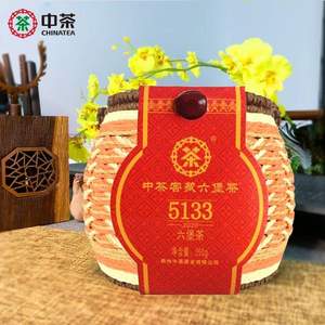 中茶 5133 广西梧州窖藏六堡茶 250g