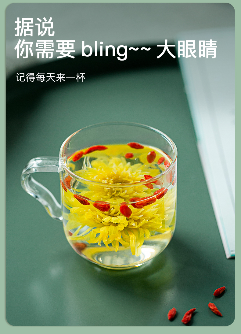杭州亚运会指定用茶，艺福堂 一朵一杯金丝皇菊 20袋*2盒 24.9元包邮（双重优惠） 买手党-买手聚集的地方