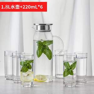 Luminarc 乐美雅 透明玻璃杯套装（高硼硅玻璃水壶1.8L+直升杯220mL*6只）