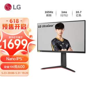 LG 27GP83B 27英寸NanoIPS显示器（2560×1440、165Hz、98%DCI-P3、HDR10）