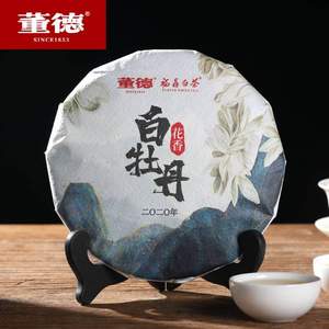 国家地理标志产品，董德 高山福鼎白茶3年白牡丹茶饼 200g