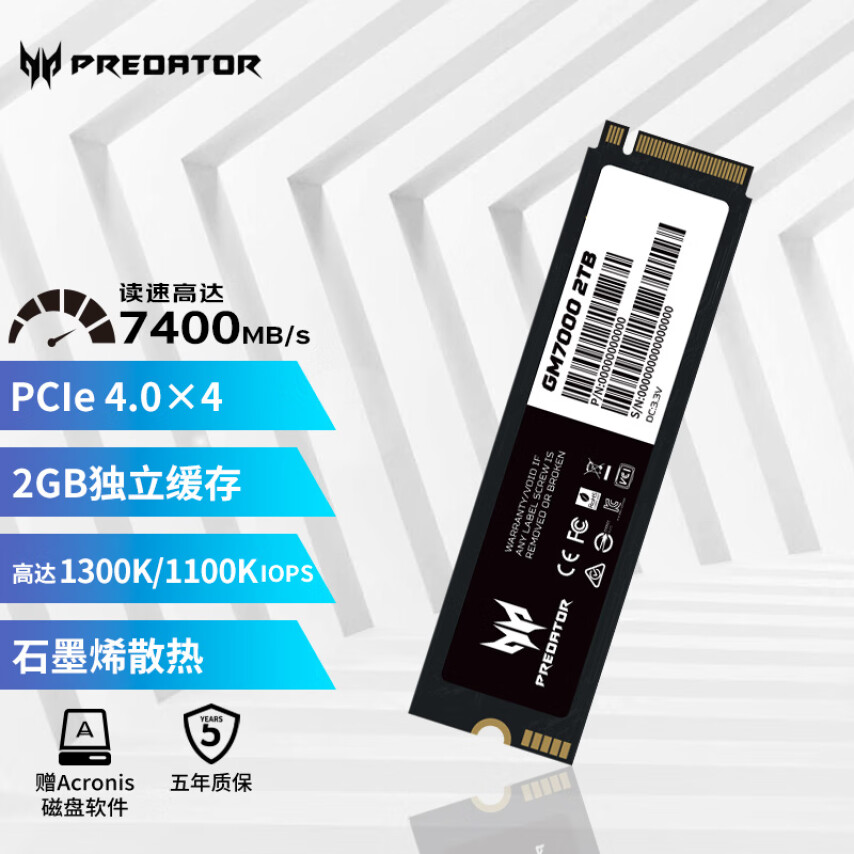 PREDATOR 宏碁掠夺者 GM7000 NVMe M.2 固态硬盘2TB（PCI-E4.0）