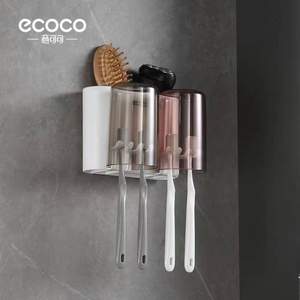 ecoco 意可可 免打孔漱口杯牙刷置物架