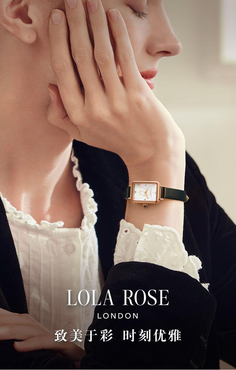 Lola Rose 罗拉玫瑰 Austen系列 女士菱格母贝石英腕表 LR2182 598.5元包邮包税（双重优惠） 买手党-买手聚集的地方