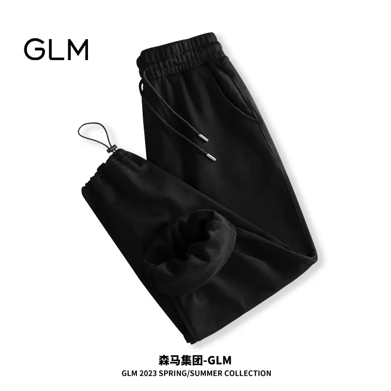 GLM 男士夏季宽松束脚休闲卫裤*2条 2色