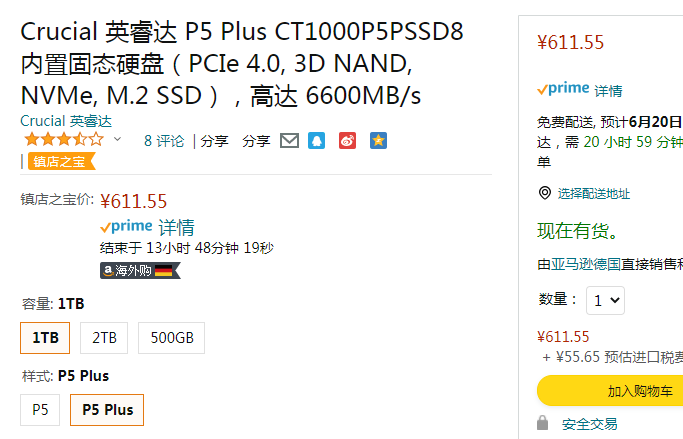Crucial 英睿达 P5 Plus M.2接口PCIe4.0固态硬盘 2TB 888.9元（晒单抽100元E卡） 买手党-买手聚集的地方