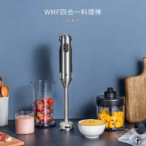 WMF 福腾宝 Sticker Blender 手持式4合1料理机