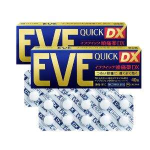 新低！日本进口 EVE 白兔牌 金色加强版止痛药  40粒*2盒