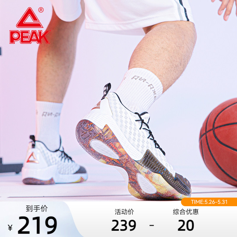 PEAK 匹克 闪电系列 路威 男子篮球鞋E91351A 99元包邮（需用券） 买手党-买手聚集的地方