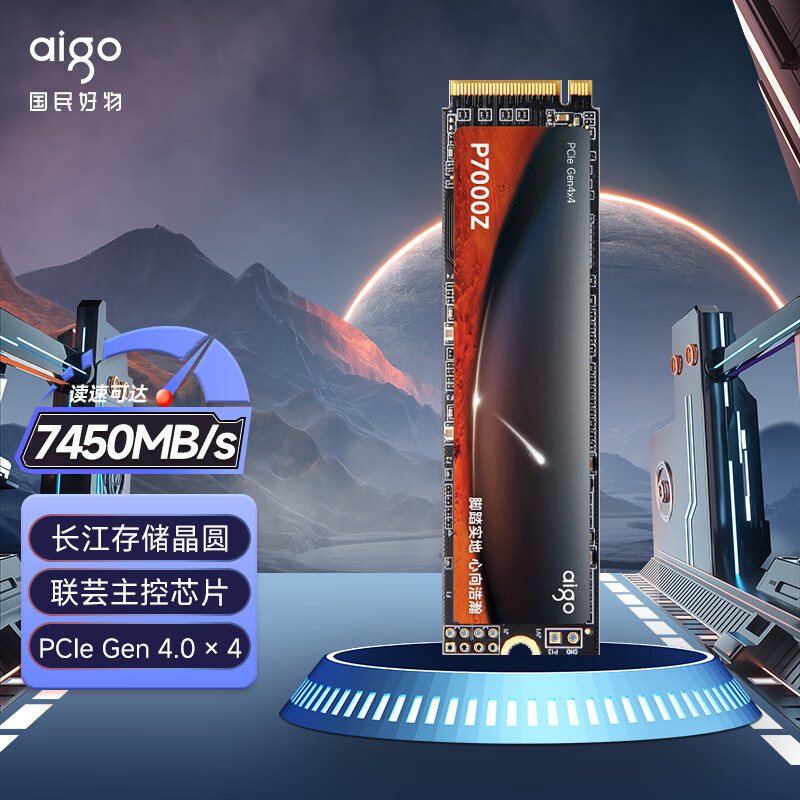 31日20点，Aigo 爱国者 P7000Z NVMe M.2 固态硬盘 2TB（PCIe 4.0） 499元包邮 买手党-买手聚集的地方