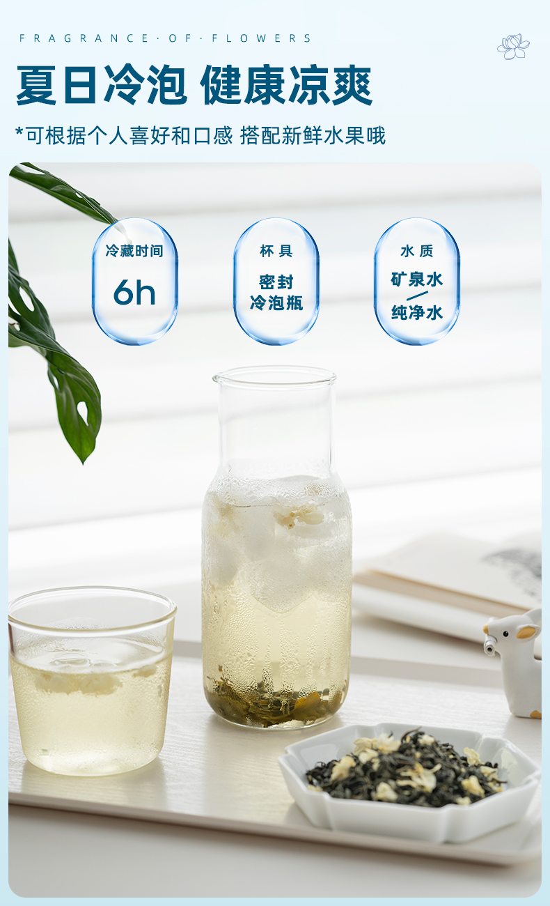 杭州亚运会官方指定用茶，艺福堂 特级茉莉香雪花茶 250g*2罐 新低54元包邮（27元/罐） 买手党-买手聚集的地方