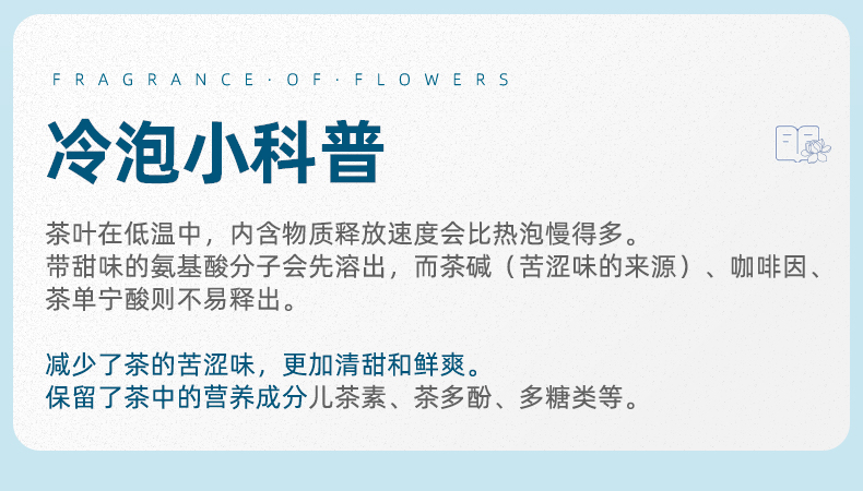 杭州亚运会官方指定用茶，艺福堂 特级茉莉香雪花茶 250g*2罐 新低54元包邮（27元/罐） 买手党-买手聚集的地方
