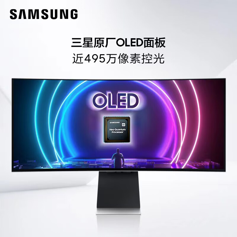 Plus会员，Samsung 三星 S34BG852SC 34英寸OLED曲面显示器（2K、99%DCI-P3、175Hz、0.1ms、1800R、Type-C-65W）